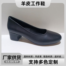 真羊皮高跟鞋工作鞋女黑色正装面试鞋职业皮鞋工装单鞋女鞋皮鞋女
