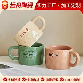 糖果色系锤纹马克杯ins陶瓷情侣咖啡杯牛奶杯可定制LOGO礼品杯