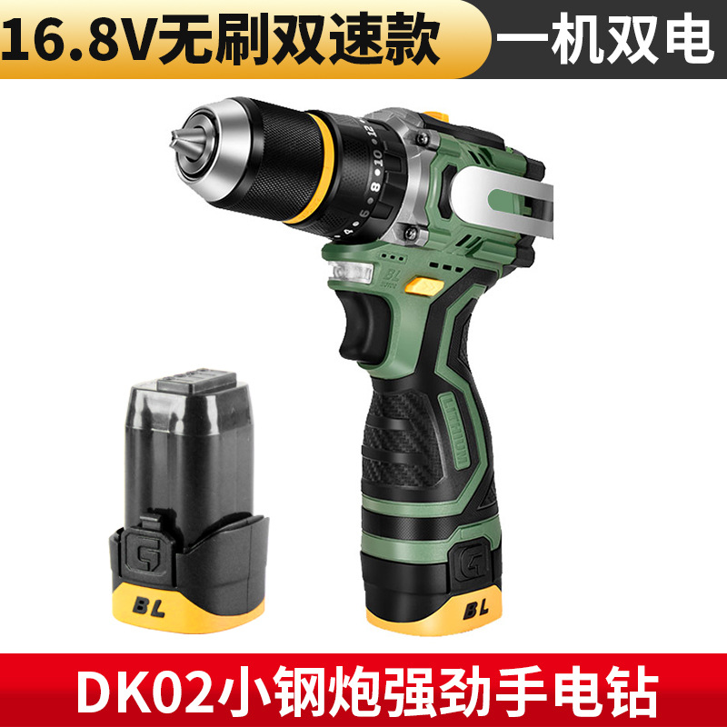 DK02 한 기계 두 전기 충격 모델/판지 포장