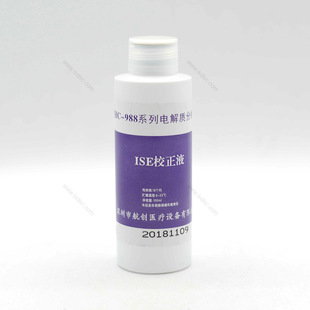 �����t�� ISEУ��Һʹ�÷���������η����Ժ�У����׼�m���ԏV��