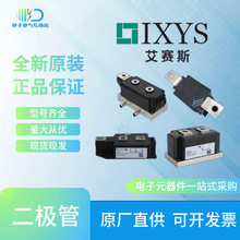 IXYS����˹MDA/MDD/MDK/MDO/MDMA/MDNA/MEA/MEE/MEK/DSEI������