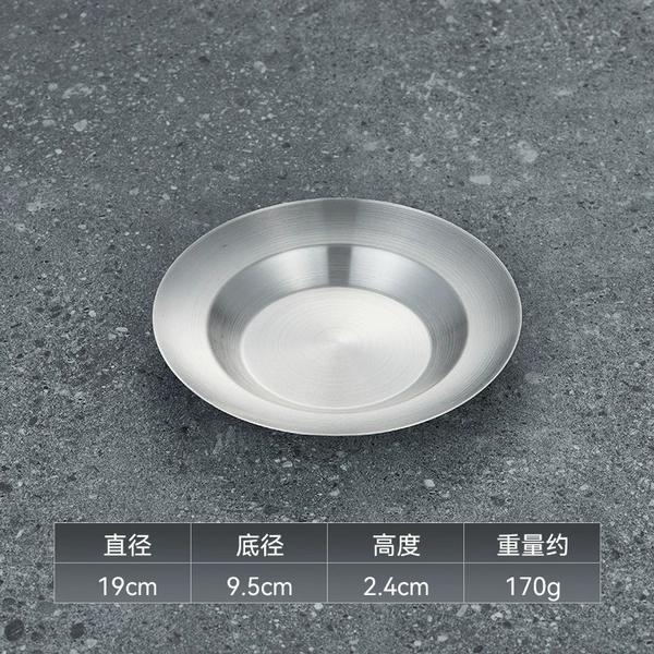 Real color 19cm