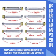 �N���ܵ�������Q�fˮ�������������ˮ���B��������z�Mˮ���L��