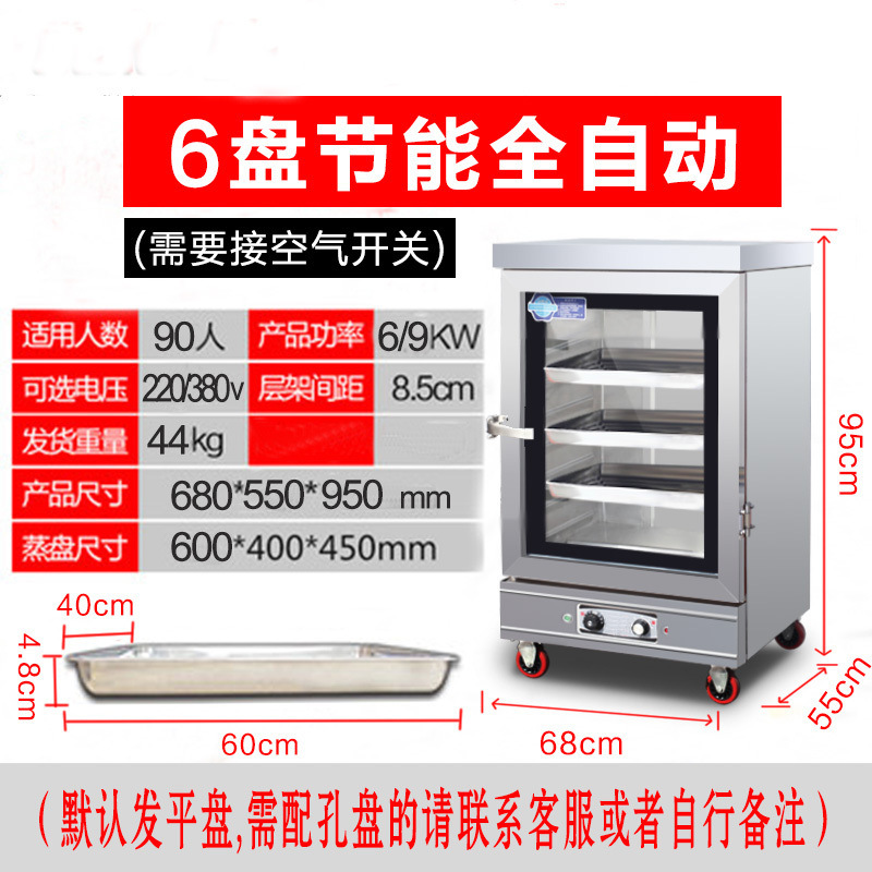 Arroz vaporizador comercial vapor eléctrico auto pequeño hogar de gas de arroz vaporizador de vapor de 220v horno de vapor de doble puerta