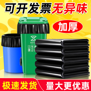 Large Garbage Bags, Extra Large and Thick, Not Easy to Break, Flat Bottom, Black, Square, Large Size, Large Bucket Plastic Bags