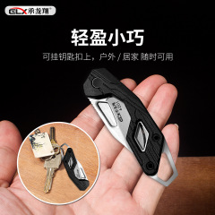 承龙翔折叠水果刀厨房专用削皮刀宿舍用学生多功能刮皮便携去皮刀