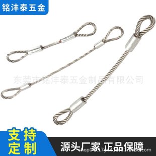 Rubber-coated steel wire rope plastic-coated 304 stainless steel wire rope lock pressed aluminum cover curtain rope clothesline machine pull cord