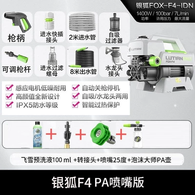 Car Washing Foam Cleaner — Car washing machine - flagship-quality-assurance-silver-fox-f4-1400w-brushless-master-pa-nozzle-recommended