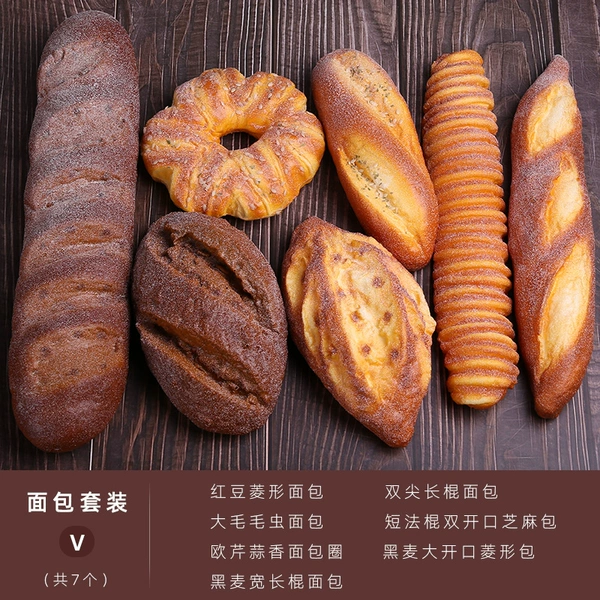 Bread set V