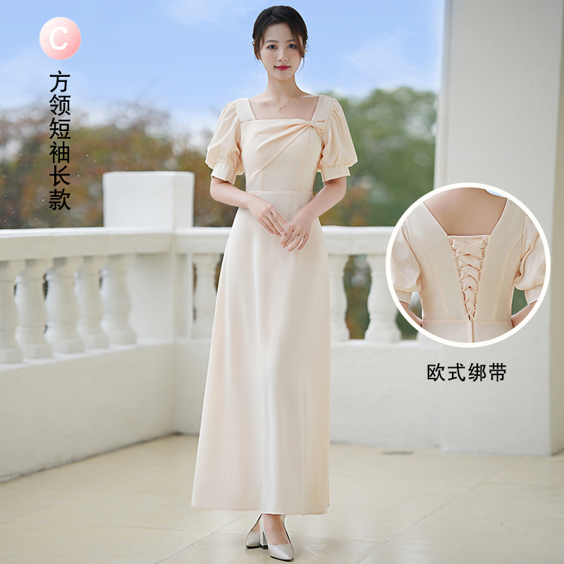 Длинный, цвета шампанского, квадратный вырез, короткий рукав