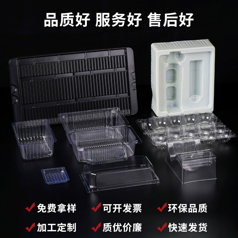 Индивидуальная прозрачная упаковка из ПЭТ, внутренний лоток для электроники, блистерная коробка для косметики, поддон для транспортировки, пластиковая упаковка