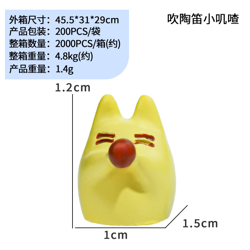 Micro paisaje decoración de dibujos animados spot pequeño jicha jiza ramita de PVC Totoro combinación adorno maceta planta verde muñeca