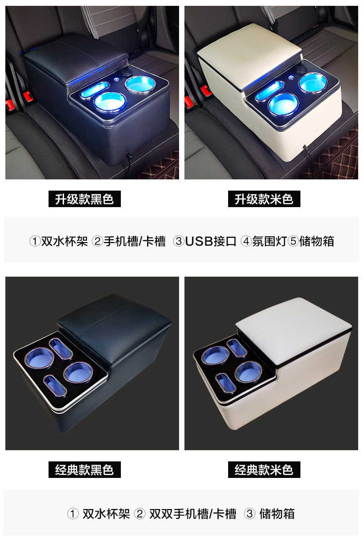 Car Universal Rear Armrest Box, Car Rear Seat Armrest, Second Row Middle Storage Box Interior Modification