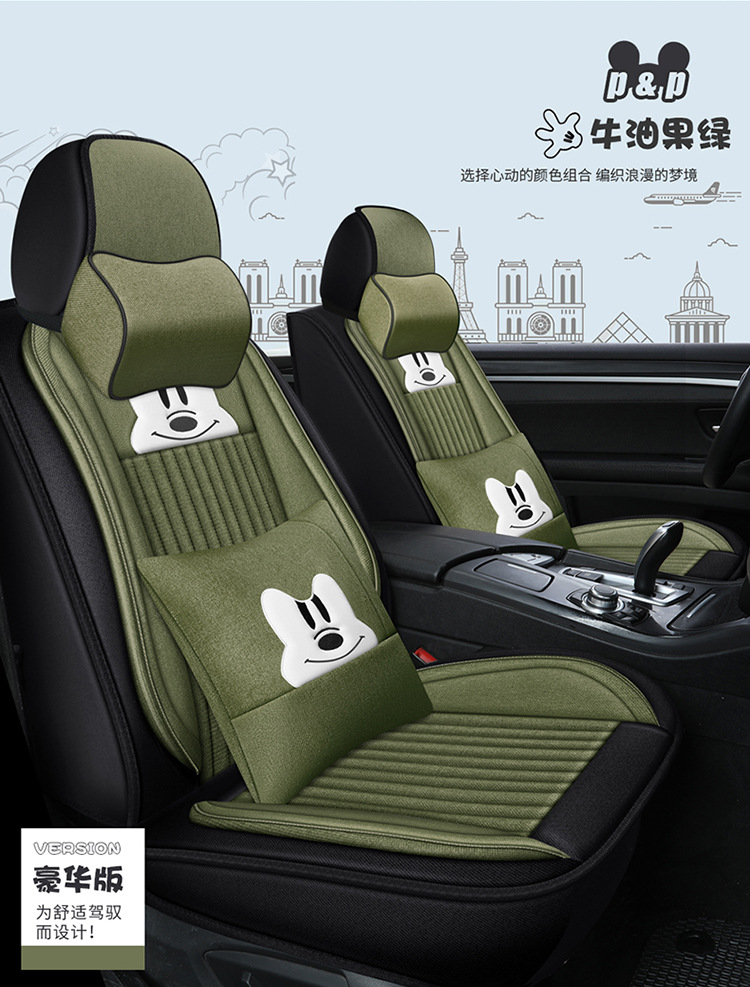 All-Season Universal Car Seat Cover, Full Coverage Fabric Seat, Summer Trendy New Cartoon Seat Cushion, Linen Female Seat Cover