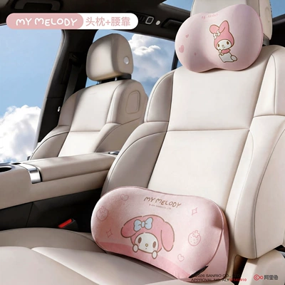 Sanrio car seat gap Waist support - super-value-sethigh-elasticity-headrest-gap-lumbar-support-my-melody-design