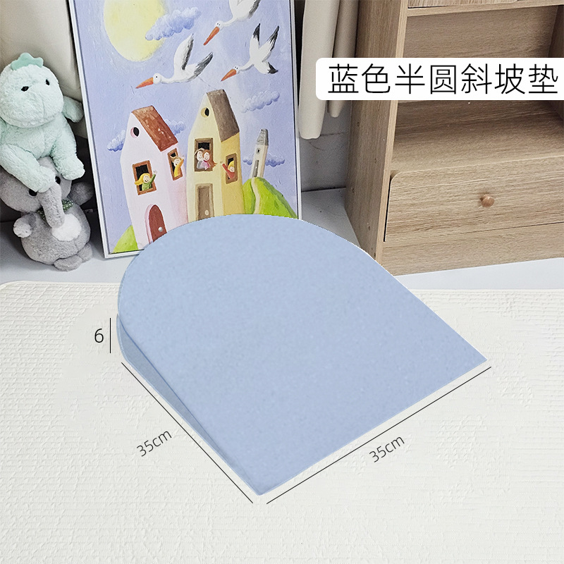 파란색 반원형 슬로프 매트