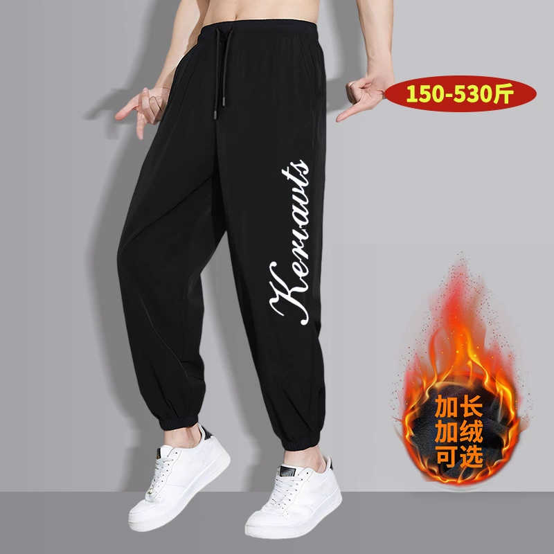 S8004M-S8004B толстая и длинная версия мальчики высокие 190 см спортивные мужские брюки