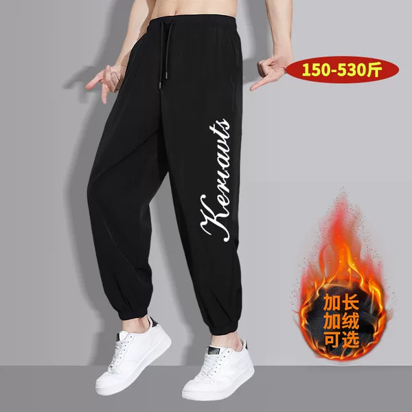 S8004M-S8004B Plus Fertilizer Lengthened Version Boys Tall 190cm Sports Men's Pants Long Size Pants
