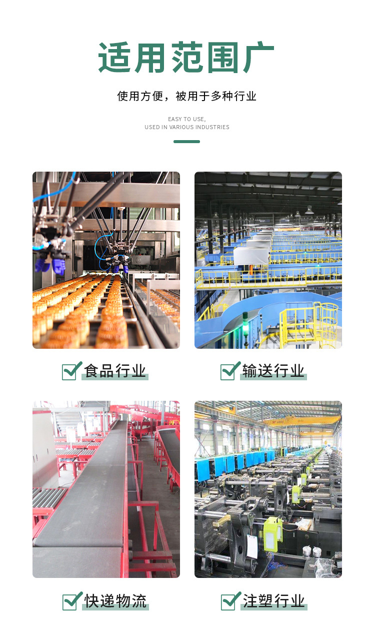 不锈钢链板输送机_05.jpg