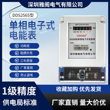 �������늱�220V�����������Ӌ�������ⷿ���{��ܱ����ʽ늱�