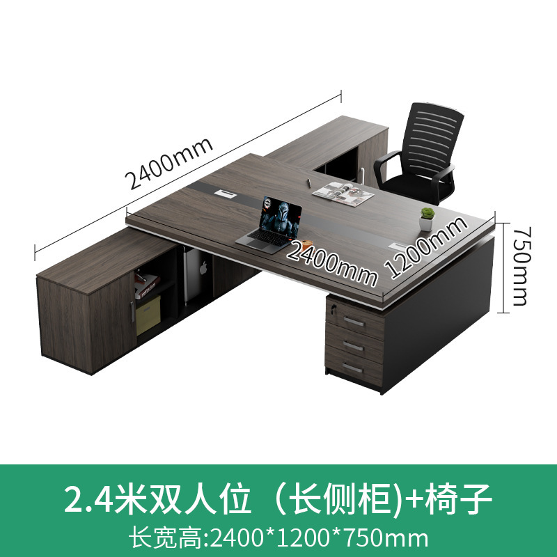 老板桌椅组合办公桌两人财务电脑桌子一体双人位面对面经理室现代|undefined