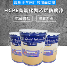 HCPE���Ȼ�����ϩ�������������|��ù܇�g����䓽Y�����S�ȼ���