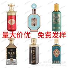 酒瓶白酒玻璃瓶厂家直销喷涂烤花瓶瓶型设计包装设计高端玻璃瓶