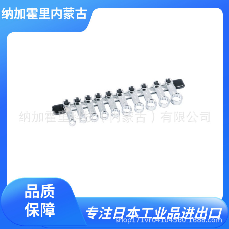 TONE 前田 棘轮扳手 HFWA310 螺栓螺母的紧固松动作业用