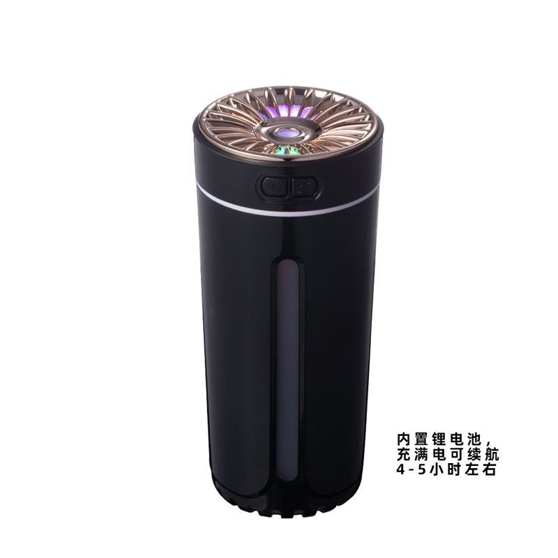 幻影杯车载加湿器 家用办公便携USB充电礼品LOGO七彩氛围灯加湿器|undefined