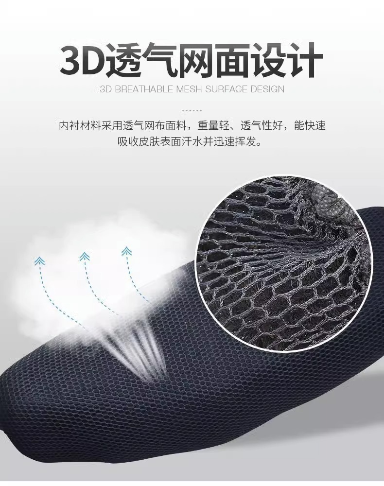 Cross-Border Motorcycle Seat Cover, Summer Electric Vehicle Seat Cover, Sun Protection and Waterproof Seat Cover, Universal Heat-Insulating and Breathable Seat Cover