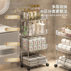 Light Luxury Home Kitchen Clear Storage Rack, Simple Mobile Cart, Bathroom Organizer Shelf, Floor-Standing Storage Unit