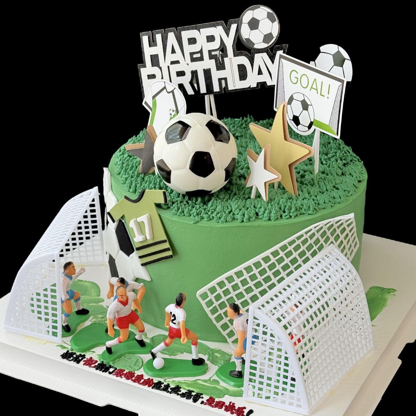 Equipo de fútbol infantil decoración de pastel de fútbol chico de fútbol marco de puertas para niños de cumpleaños panadería vestido accesorios