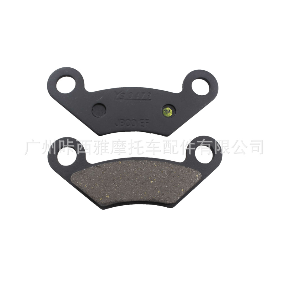 Front and Rear Brake Pad Series 250 300 250cc ATV UTV Off-Road Vehicle Brake Pad Parts