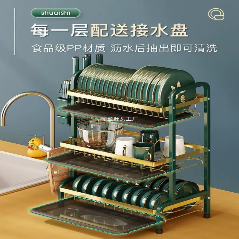 Estante de cocina cubierta multicapa multifuncional estante de almacenamiento de platos condimentos domésticos estante de platos de drenaje de agua