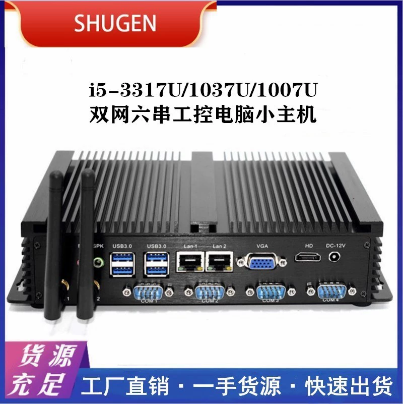 Промышленный небольшой встроенный ноутбук, Intel Core i5