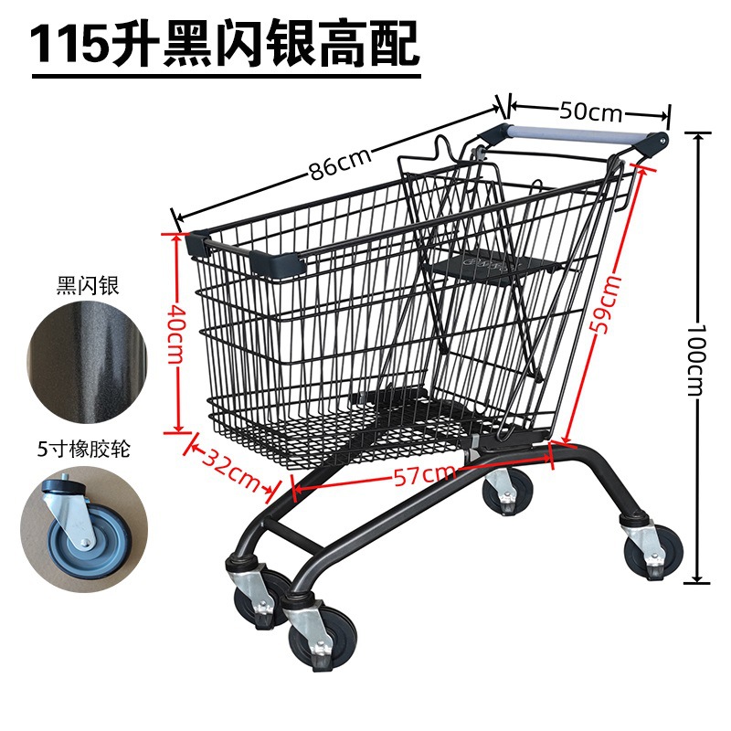 115리터 블랙 플래시 실버 하이 버전, 5inch개의 고무 바퀴 포함