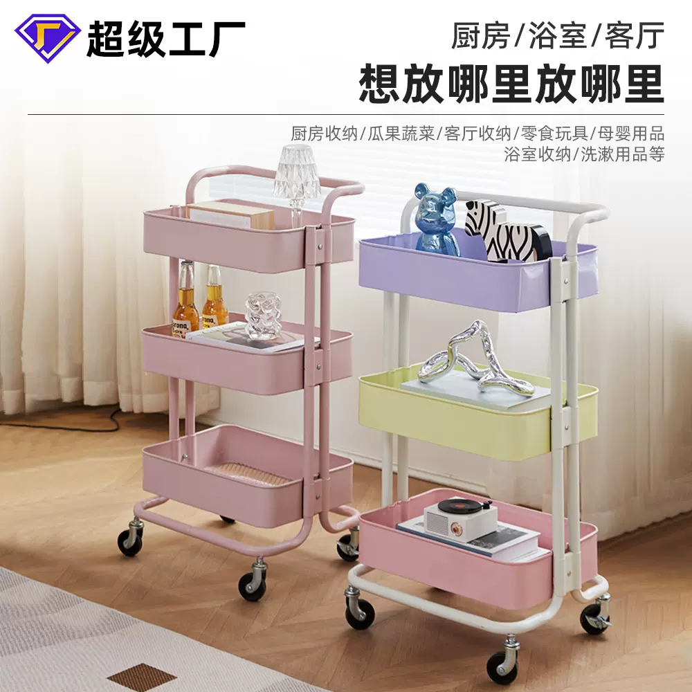 定制小推车置物架落地厨房移动零食玩具收纳架卫生间多层收纳架