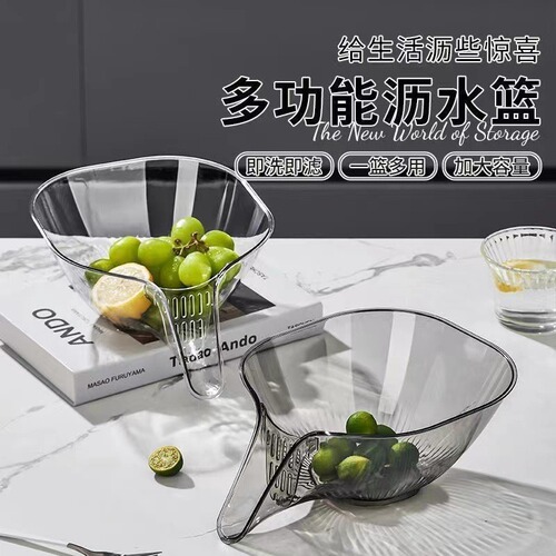 Multifunctional drainage basket dry and wet separation water sink filter basket traceless creative plastic vegetable washing pool drain rack batch