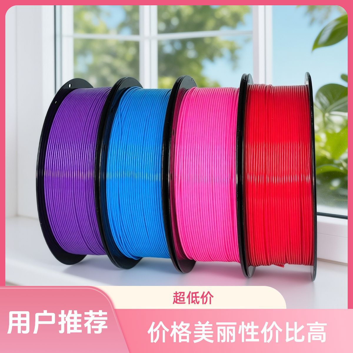 产品展示图