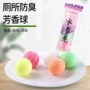 卫生间厕所除味除臭卫生球