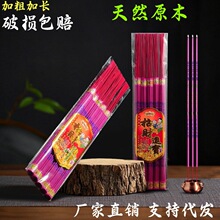 ����48cm�Y�������lƽ���lؔ���������t�����ؔ���� �S�Ҷ���