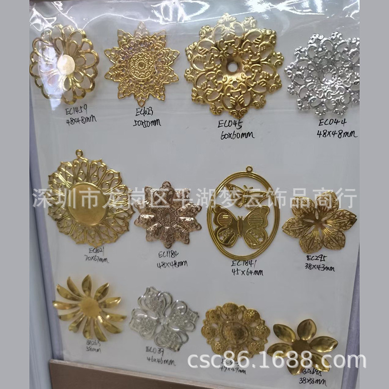 厂家直销铁皮冲压件圣诞节雪花灯串挂件饰品配件花型铜片起模压制