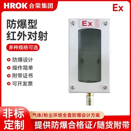 其他防爆器材;防爆工具;换热制冷空调