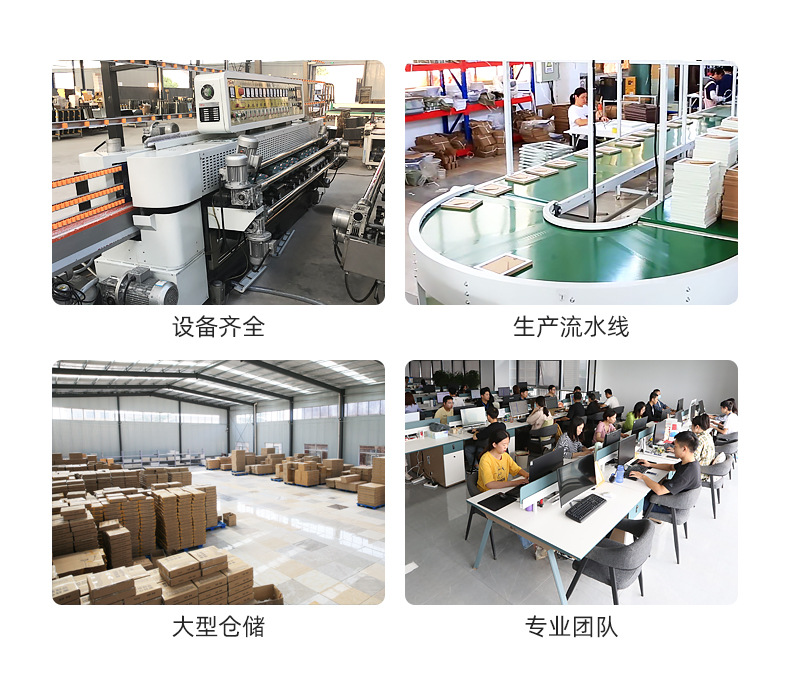 超级工厂_02