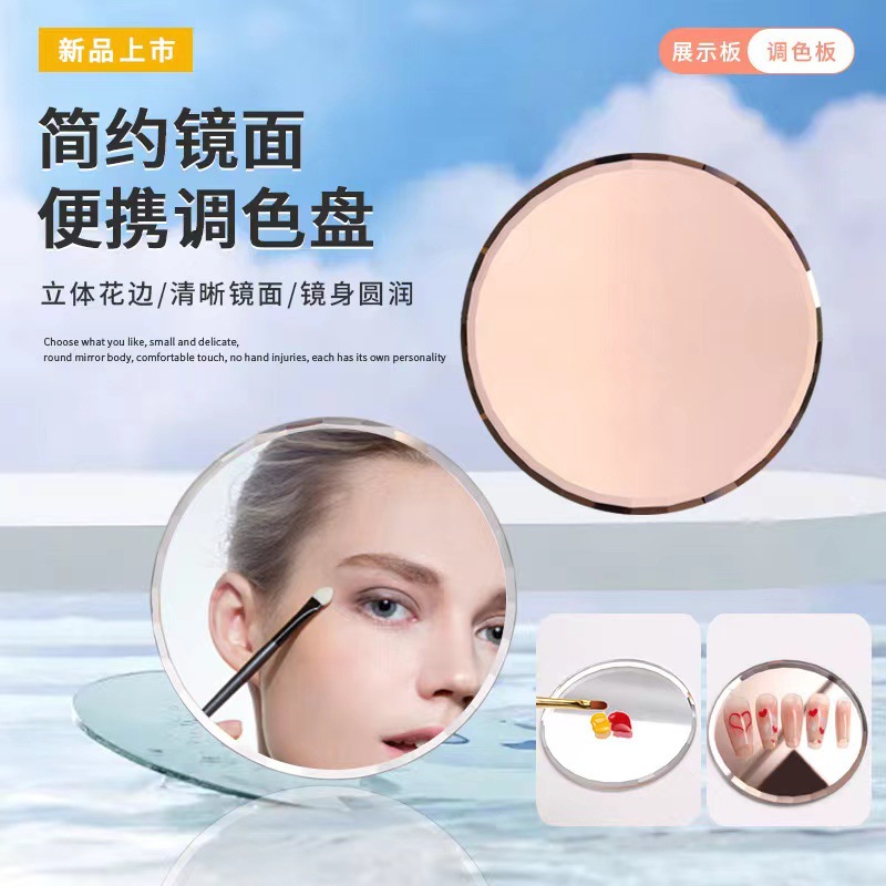 Nueva paleta de cristal de manicuras espejo productos terminados manicuras tablero de visualización pintado manicuras espejo de maquillaje