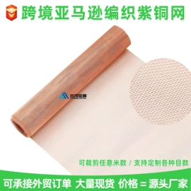 滤网;除沫器;填料