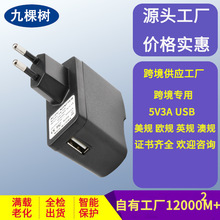��Ҏ5V3A����� USB�m���� ����ҕ�l�C�����L LED����Ħ��5V/3A