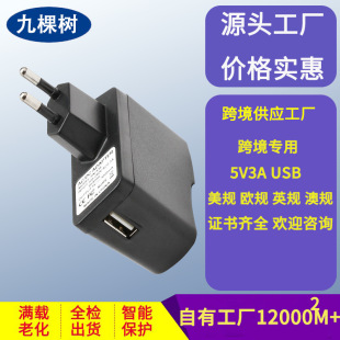 ��Ҏ5V3A����� USB�m���� ����ҕ�l�C�����L LED����Ħ��5V/3A