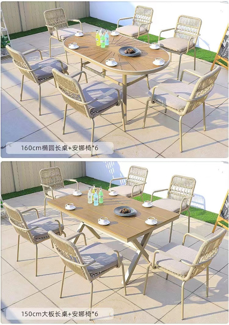 户外桌椅组合别墅庭院塑木长餐桌花园露天室外景区铝合金绳编藤椅-阿里巴巴
