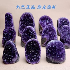 メーカー直販天然ウルグアイア紫水晶クラスター置物紫晶鎮晶洞鉱標家居装飾風水置物